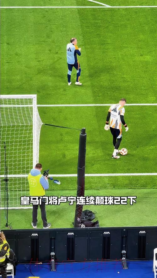 卢宁：最近两场失利无法理解，皇马须重新振作