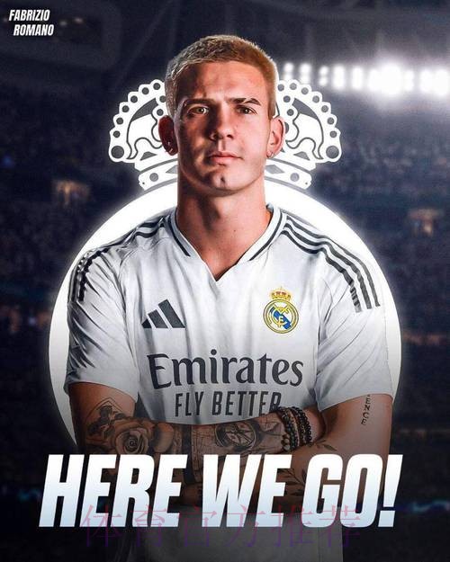 官方：皇马签下17岁阿根廷国脚马斯坦托诺