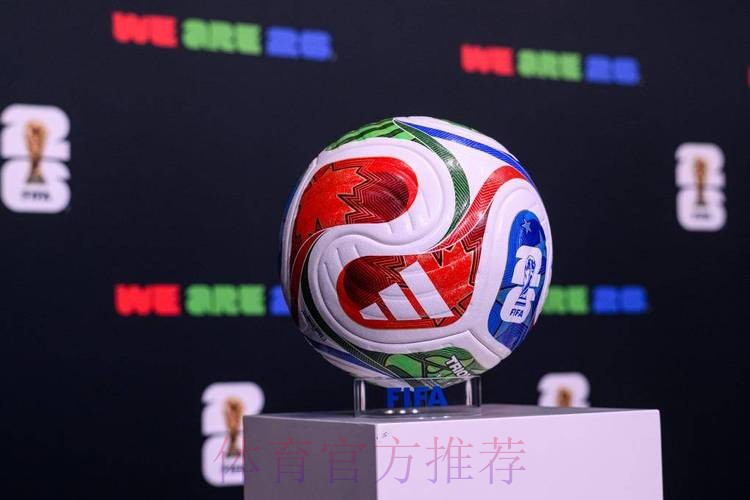 2026世界杯滚球注册热门 2026世界杯滚球注册热门